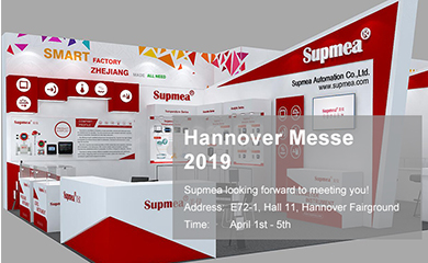 Supmea participates in Hannover Messe 2019