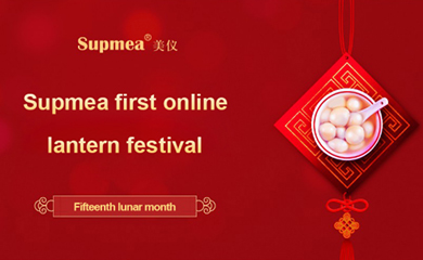 Online Celebrating Lantern Festival