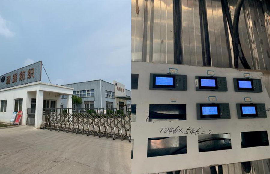 Jiangsu Ruizhan Textile Industry Co., Ltd.