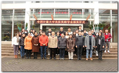 China Jiliang University "Supmea Scholarship and grant" award ceremony held today