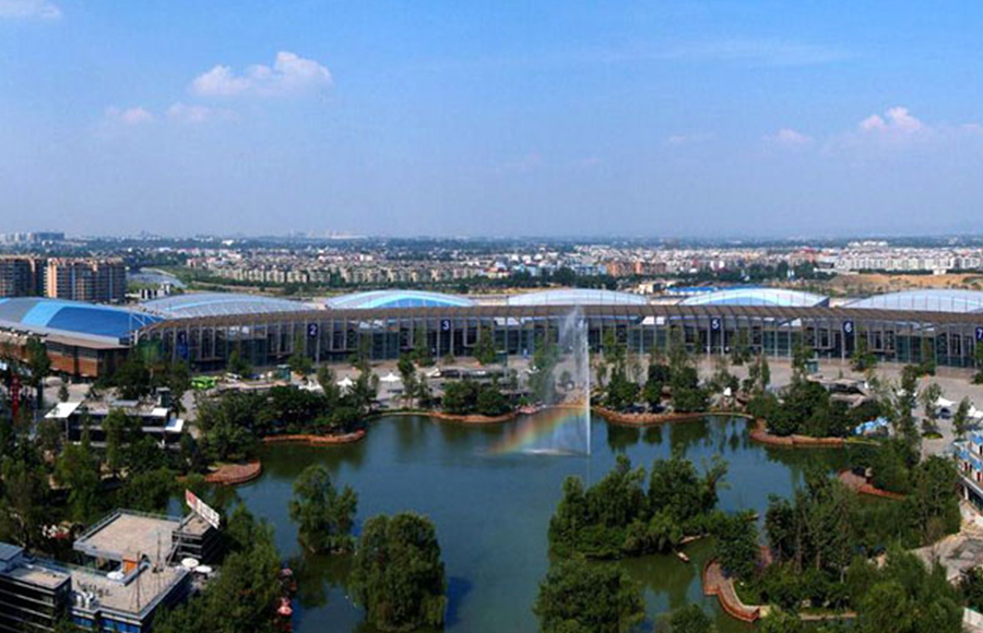 Chengdu International Exhibition Center